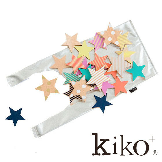 【kiko+ & gg*正規取扱店】 kiko+ tanabata cookies キコ タナバタ クッキー 木 七夕 星 ドミノ gg kiko 出産祝い 誕生日 男の子 女の子 プレゼント 1歳 2歳 3歳