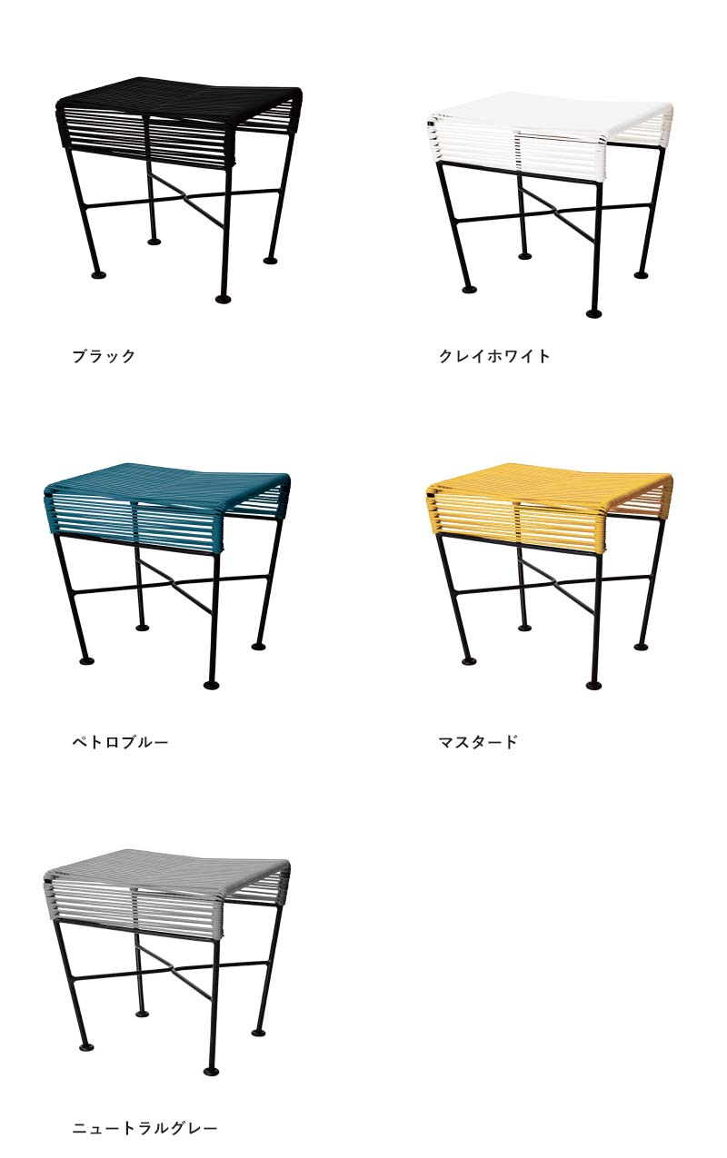 アカプルコ スツール METROCS Acapulco Stool メトロクス ブラック/クレイホワイト/ペトロブルー/マスタード/ニュートラルグレー 正規品 アカプルコ 屋外 屋内 フットレスト [2]