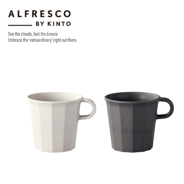 ALFRESCO MUG アルフレスコ マグ ブラック ベー