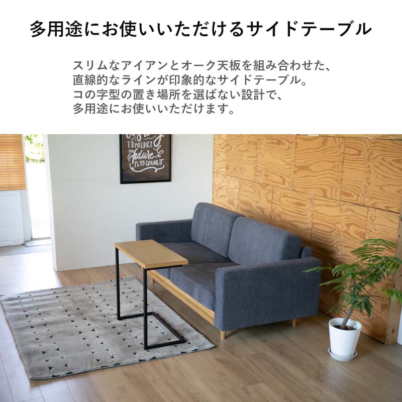 ADRS ハント サイドテーブル アドレス Hunt Side Table 幅65 奥行30 高さ60.5 cm ADR-ST003M