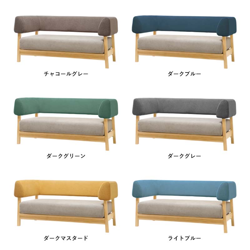 SIEVE（シーヴ）『ブラケットソファ』