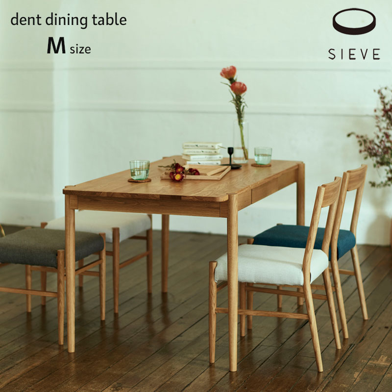 SIEVE デント ダイニングテーブル Mサイズ DENT DINING SERIES dining table M size デントダイニングシリーズ ナチュラル シーヴ 北欧 SVE-DT006M