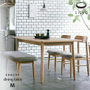 SIEVE ソーサー ダイニングテーブル Mサイズ saucer dining table M size ソーサーダイニングシリーズ ナチュラル シーヴ 北欧 SVE-DT004M