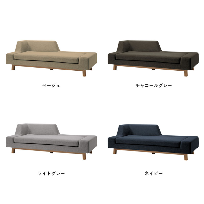 SIEVE シフトソファ 右背 shift sofa right back ベージュ/チャコールグレー/ライトグレー/ネイビー シーヴ 2.5人掛け 北欧 SVE-SF015R