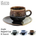 Dipped Cup & Saucer ディップド カップ&ソーサー ANGLE アングル カップアンドソーサー 窯変 釉薬 磁器 