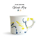 Splash Mug スプラッシュマグ instrumental インストゥルメンタル ブルー/ピンク マグカップ 釉薬 陶器