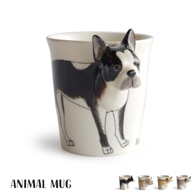 ボストンテリア フレンチブルドッグ マグカップ アニマル マグ カップ Animal Mug タビー キャット ねこ 鼻ぺちゃ ボステリ フレブル