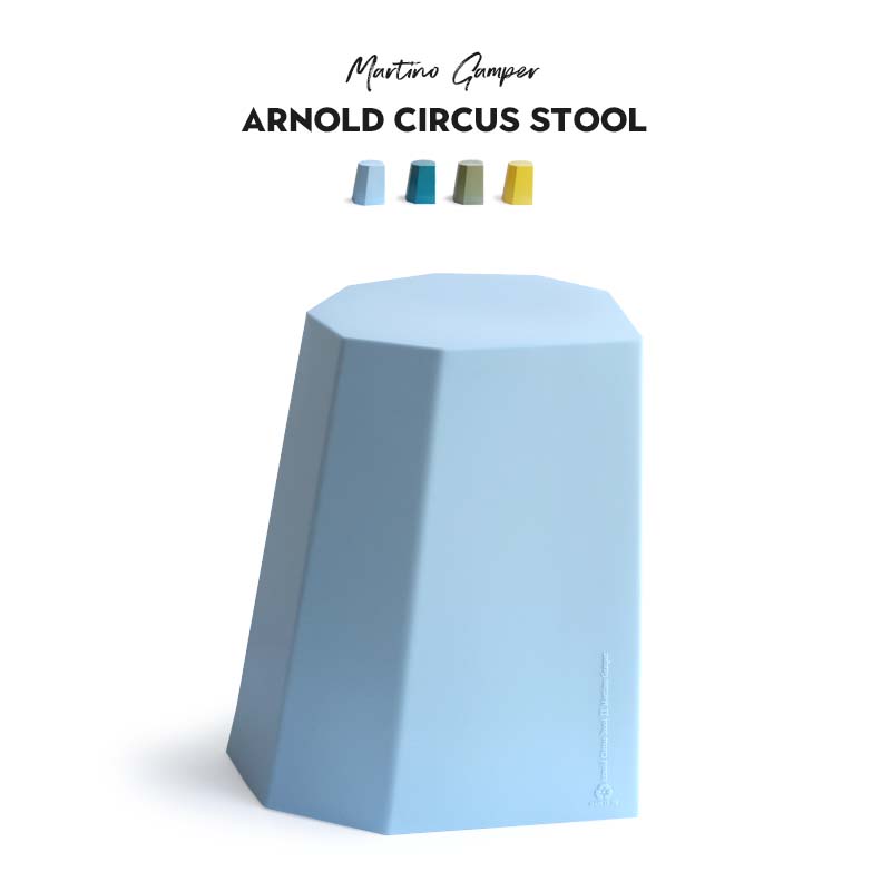 アーノルド サーカス スツール Arnold Circus Stool マルティノ ガンパー Martino Gamper Baby Blue/Yellow/Pistachio/Turquoise/Blue Mottle/Grey Marble/Olive(Kahki)/Orange/Baby Pink/Sandstone/White Ivory