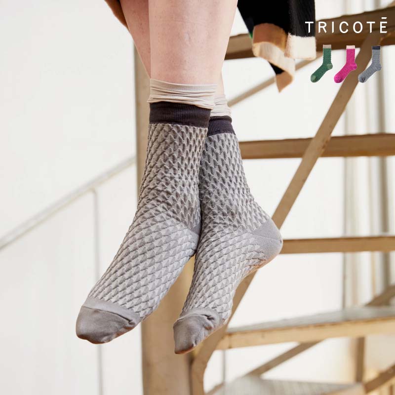 Tricote バンピー フィッシュ ソックス トリコテ BUMPY FISH SOCKS グリーン/ピンク/グレー 靴下 ソックス 23-26cm レディース ユニセックス