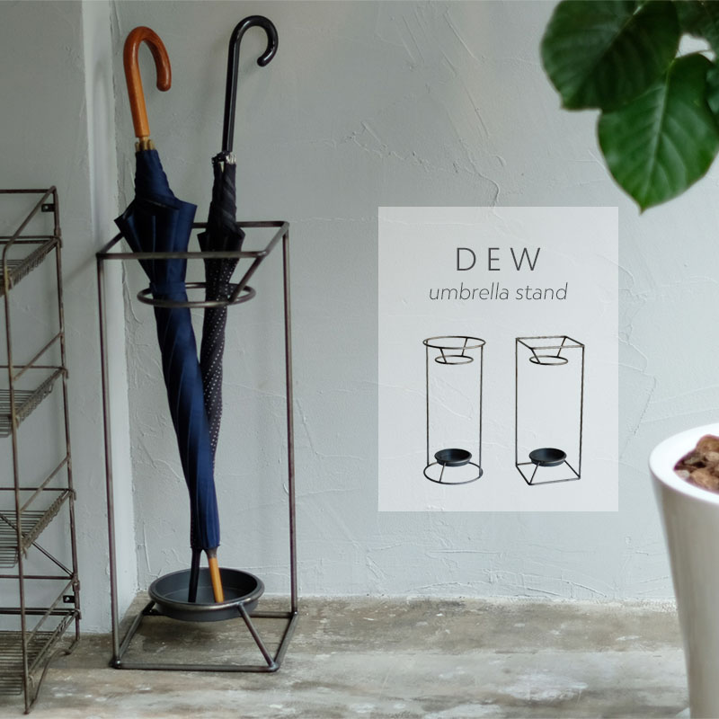 DEW umbrella stand デュウ アンブレラスタンド WEST VILLAGE TOKYO ウエストビレッジトーキョー アイアン 鉄 傘立て