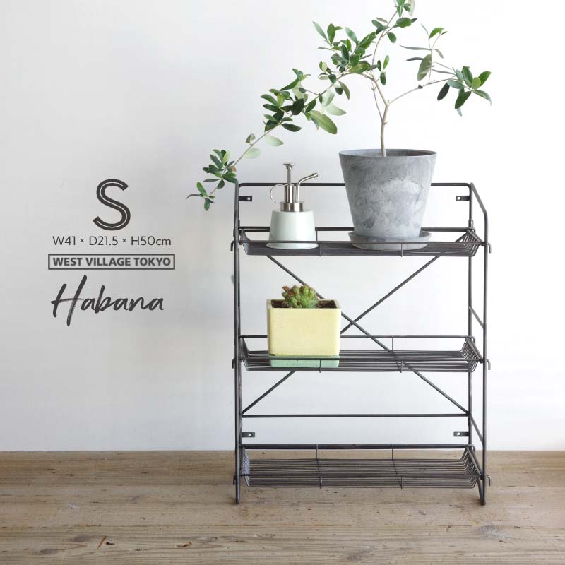 HABANA Folding Shelf BK ハバナ フォールディングシェルフ WEST VILLAGE TOKYO ウエストビレッジトーキョー ディスプレイ 植物 アイアン 棚 収納 折り畳み 壁面 床 3段