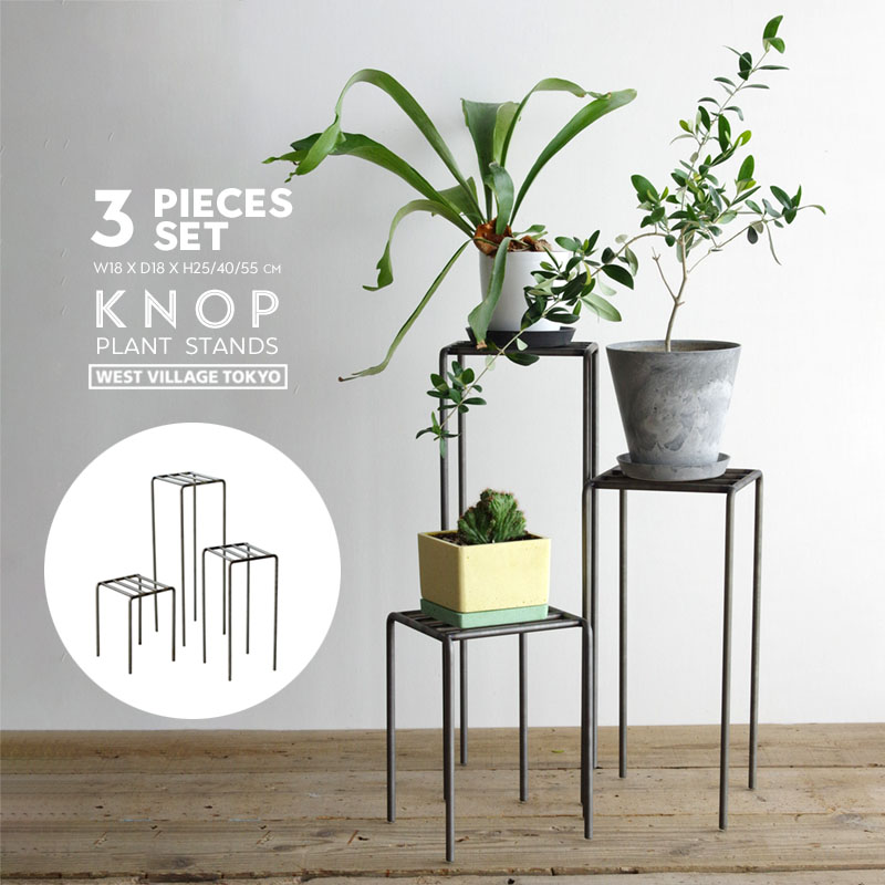 KNOP plant stands 3 pieces set ノップ プラントスタンド SML3点セット WEST VILLAGE TOKYO ウエストビレッジトーキョー プランタースタンド 植物 アイアン