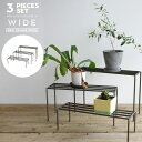 KNOP plant stands WIDE 3 pieces set ノップ プラントスタンド ワイド SML3点セット WEST VILLAGE TOKYO ウエストビレッジトーキョー プランタースタンド 植物 アイアン