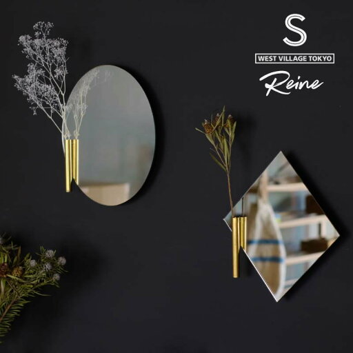 【 Sサイズ 】REINE float mirror レーヌ フロートミラー WEST VILLAGE TOKYO ウエストビレッジトーキョー ラウンド/スクエア 鏡 ウォールミラー 植物 壁面 【 Sサイズ 】REINE float mirror レーヌ フロートミラー WEST VILLAGE TOKYO ウエストビレッジトーキョー ラウンド/スクエア 鏡 ウォールミラー 植物 壁面