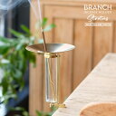 お香立て BRANCH INCENSE HOLDER STRATUS ブランチ インセンスホルダー ストラタス WEST VILLAGE TOKYO ウエストビレッジトーキョー 真鍮 お香立て ハタガネ