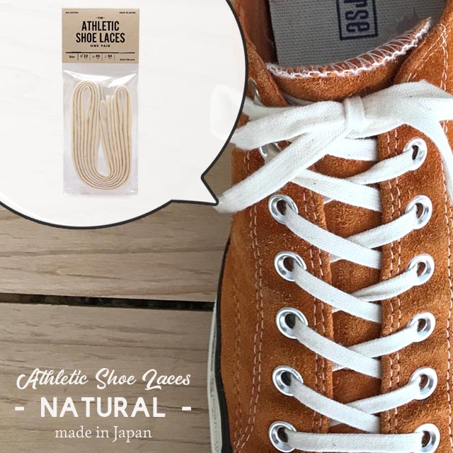 Athletic Shoe Laces NATURAL アスレチック シューレース ナチュラル This is... ディスイズ コットン 32/45/54inch 生成り