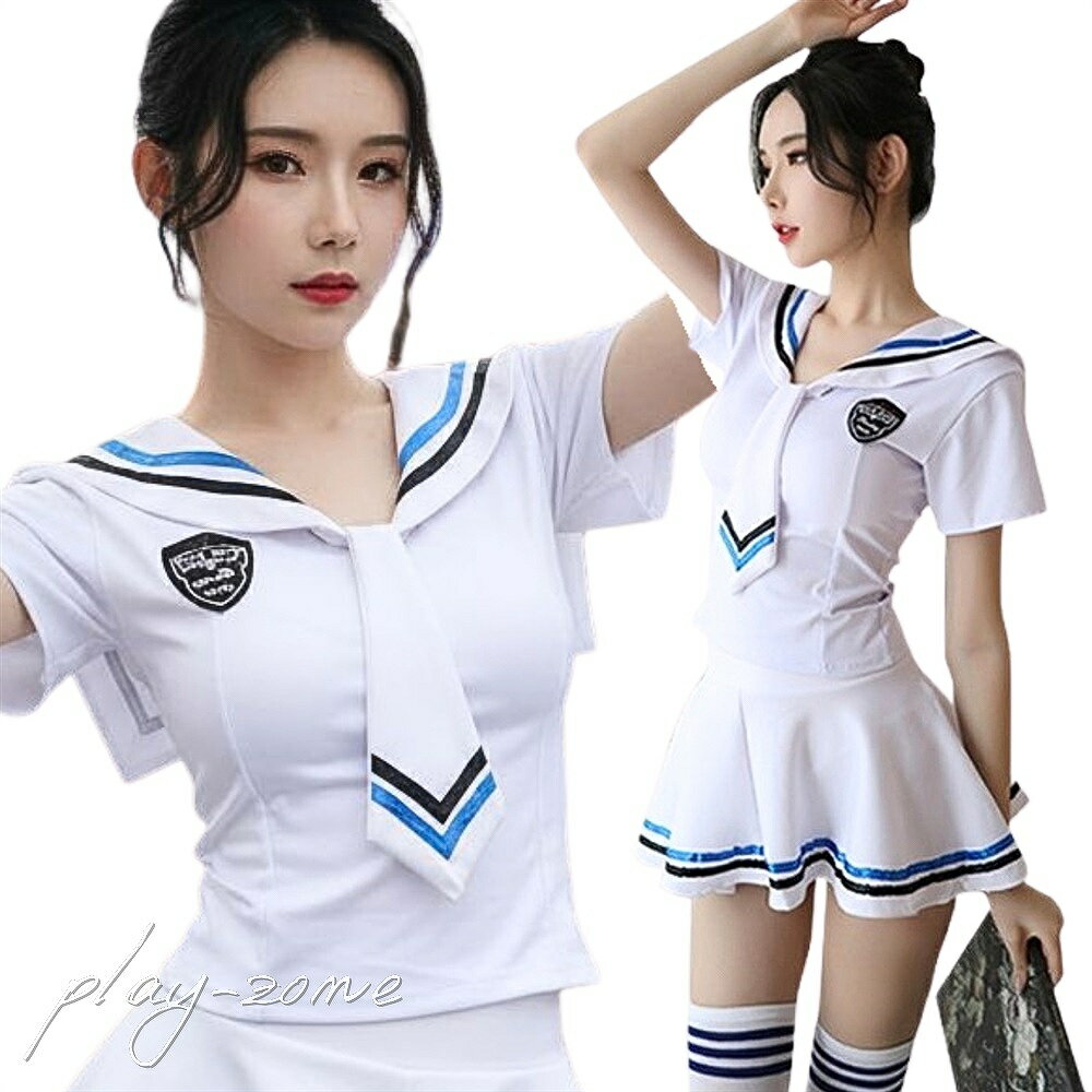 セーラー服 コスプレ セクシー コスチューム 学生服 コスプレ セーラー服 半袖 ワンピース 制服 jk コスプレ セット レースクイーン コスプレ メイド コスプレ衣装 スクール ソックス 青 ブルー セクシーコスプレ D129