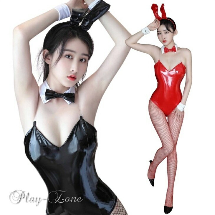 エナメル バニーガール コスプレ セクシー コスチューム 穴あき レオタード 股割れハイレグ レオタード バニー コスチューム うさぎ コスプレ 衣装 メイド 仮装 クロッチホック レオタード 股開き エナメル レオタード PVC 黒 赤 D039