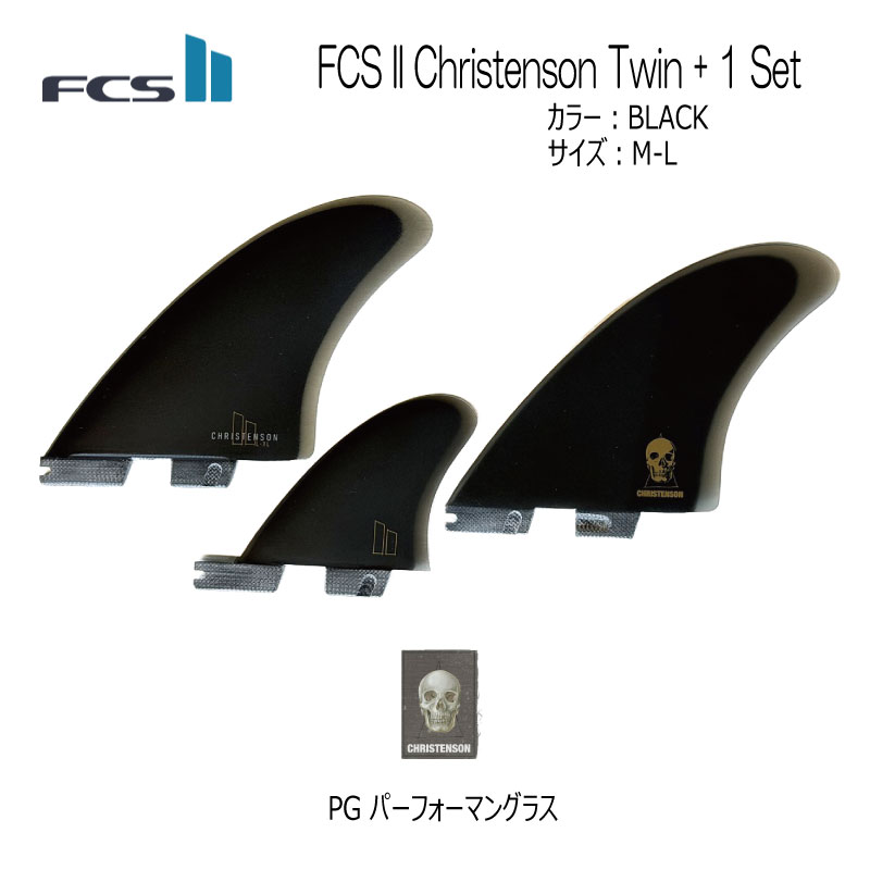 Rakuten - FCS2 CHRISTENSON クリステンソンTWIN +STABILISER BLACK PERFORMANCE GLASS（PG)M-Lサイズサーフボード フィンサーフィン