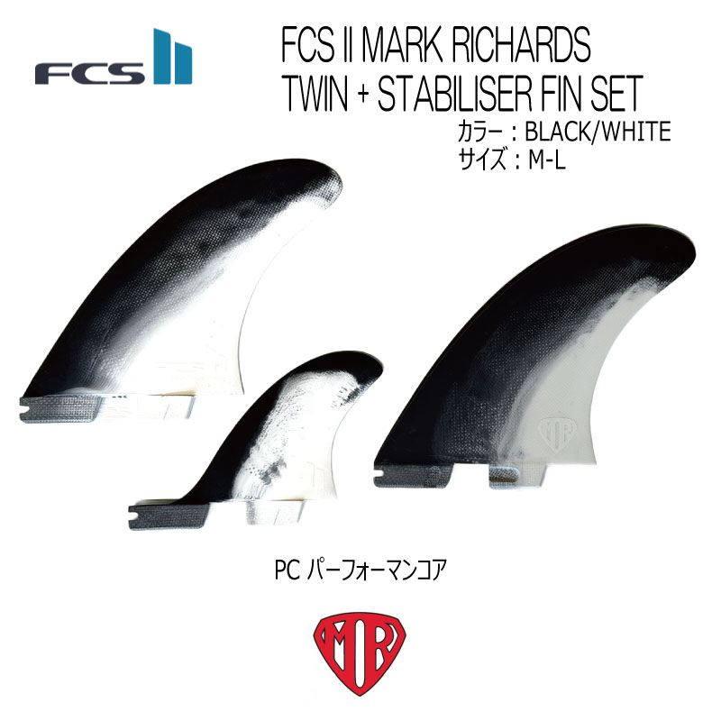 Rakuten - FCS2 MARK RICHARDS マークリチャーズTWIN +STABILISER BLACK/WHITE PERFORMANCE CORE（PC)M-Lサイズサーフボード フィンサーフィン
