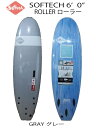 SOFTECH ソフテックROLLER ローラー6'0