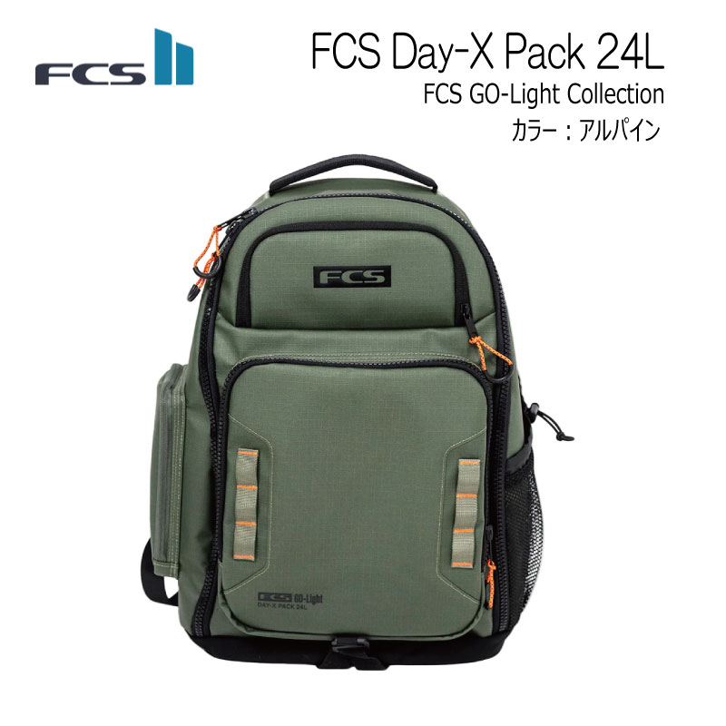 FCS Day-X Pack 24Lデイエックスパック24リットル サーフトリップサーフィン