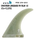 FCS2 エフシーエス2CHRISTENSON LONGBOARDS FIN VOLANクリステンソンロングボードフィンボラン8.5インチサイズサーフボードフィ...