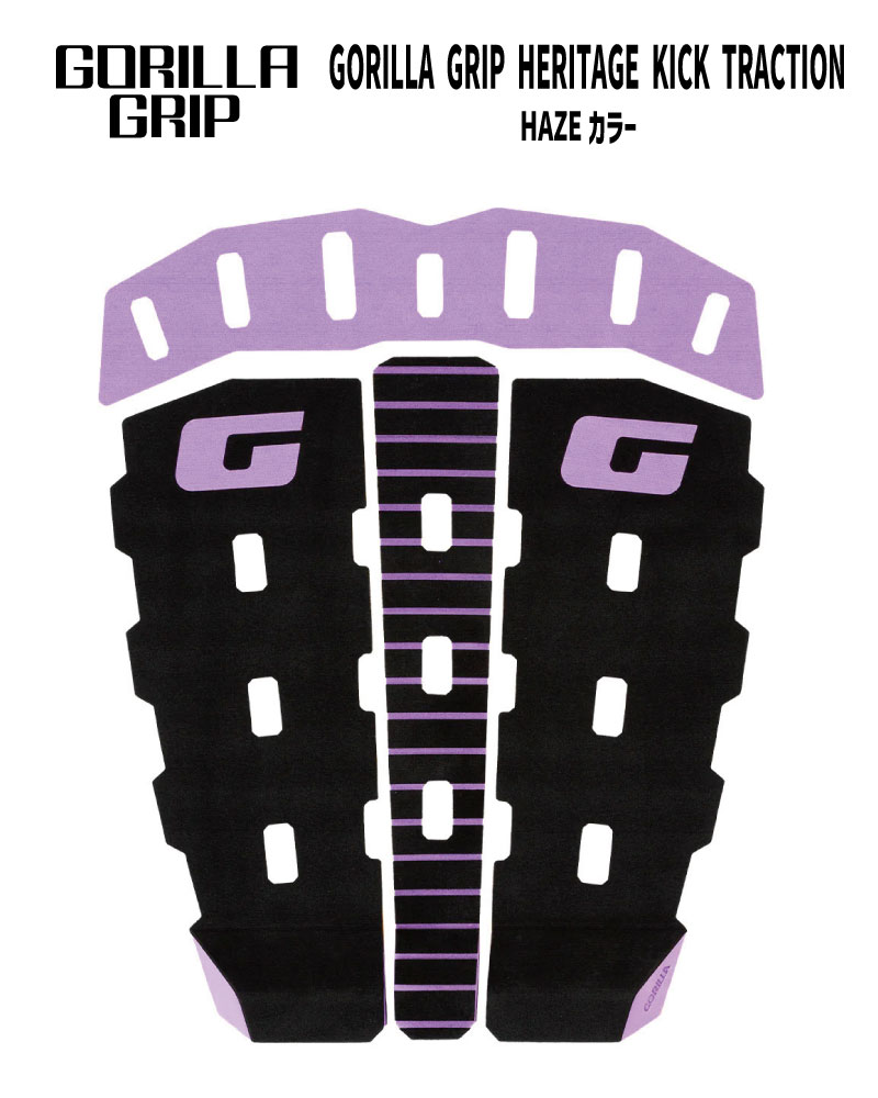 GORILLA GRIP 饰åHERITAGE KICK TRACTIONإơåȥ饯HAZE顼ȥ饯...