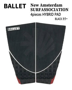 BALLET バレーNew Amsterdam SURFASSOCIATIONニューアムステルダムサーフアソシエーション4pieces HYBRID PADBLACKカラーデッキパッド トラクションサーフィン サーフボード