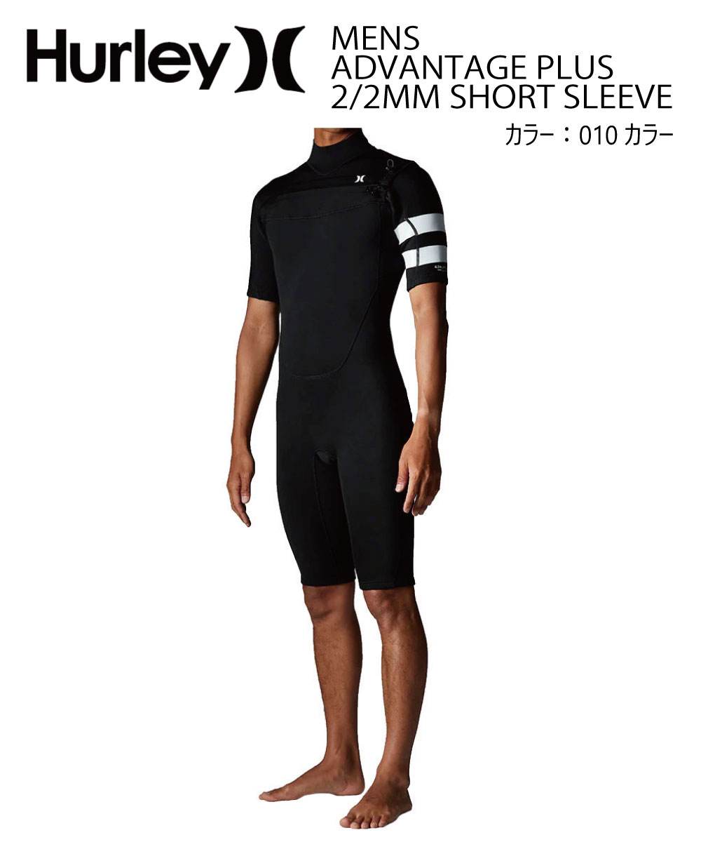 HURLEY ハーレーADVANTAGE PLUS 2/2mm SHORT SLEEVEアドバンテージプラスショートスリーブ スプリングウェットスーツ