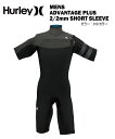 HURLEY ハーレーADVANTAGE PLUS 2/2mm SHORT SLEEVEアドバンテージプラスショートスリーブ スプリングウェットスーツ