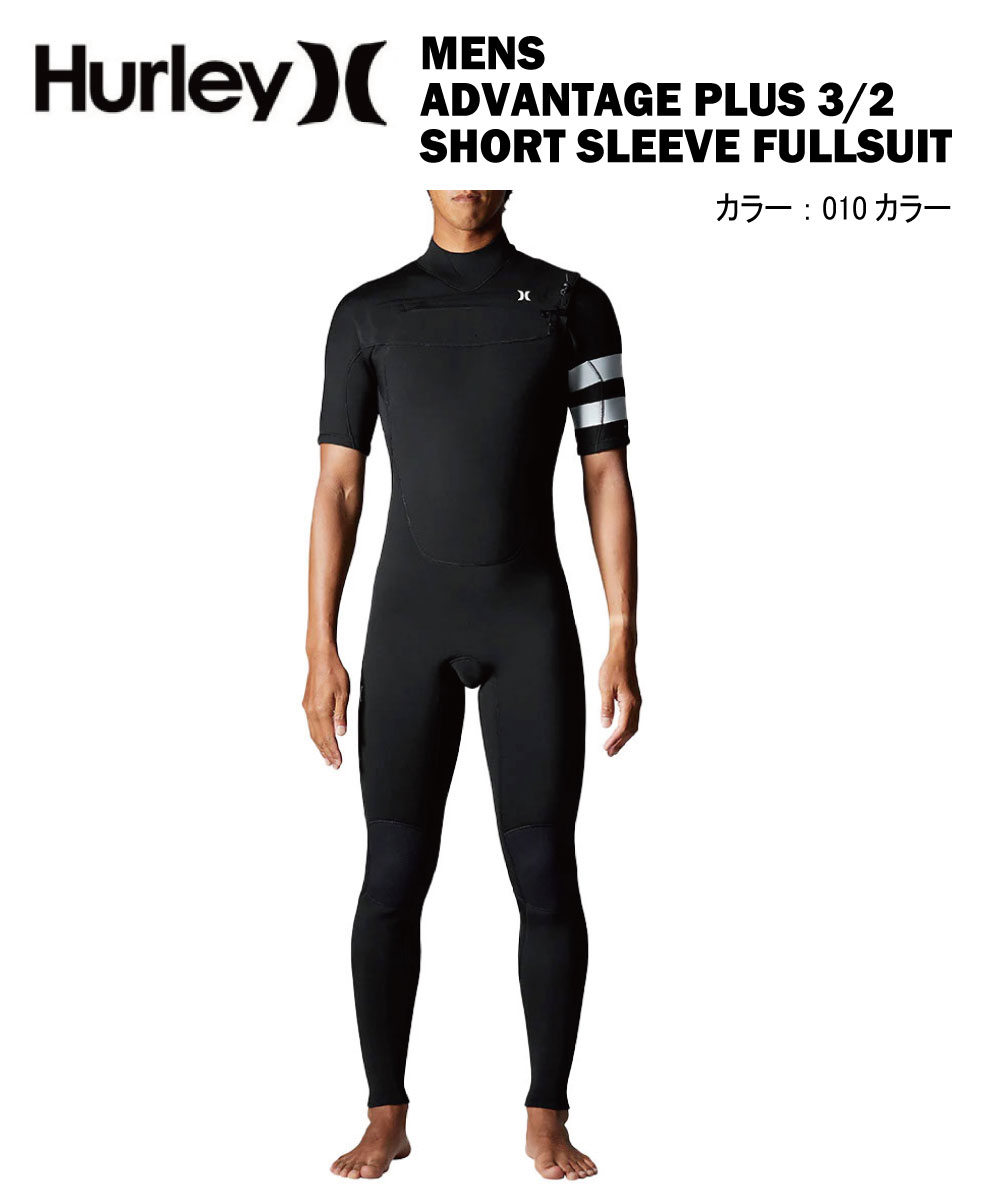 HURLEY ハーレーADVANTAGE PLUS 3/2mm SHORT SLEEVE FULLSUITアドバンテージプラスショート スリーブ フルスーツシーガル ウェットスーツ