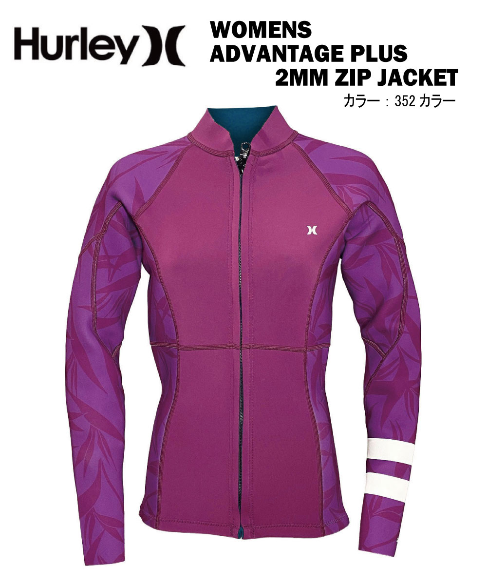 HURLEY ハーレーADVANTAGE PLUS 2MM ZIP JACKETアドバンテージプラスジップ ジャケット タッパーウェットスーツ レディース