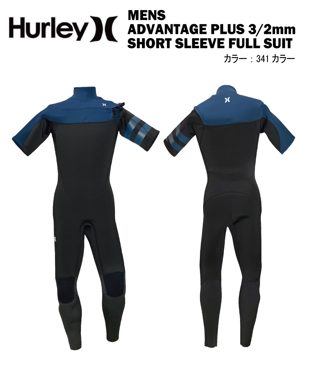 HURLEY ハーレーADVANTAGE PLUS 3/2mm SHORT SLEEVE FULLSUITアドバンテージプラスショート スリーブ フルスーツシーガル ウェットスーツ