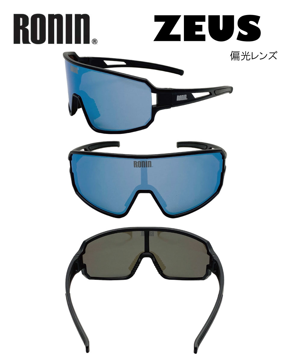 Rakuten - RONIN ロニンZEUS ゼウスPOLARIZED偏光レンズサングラス