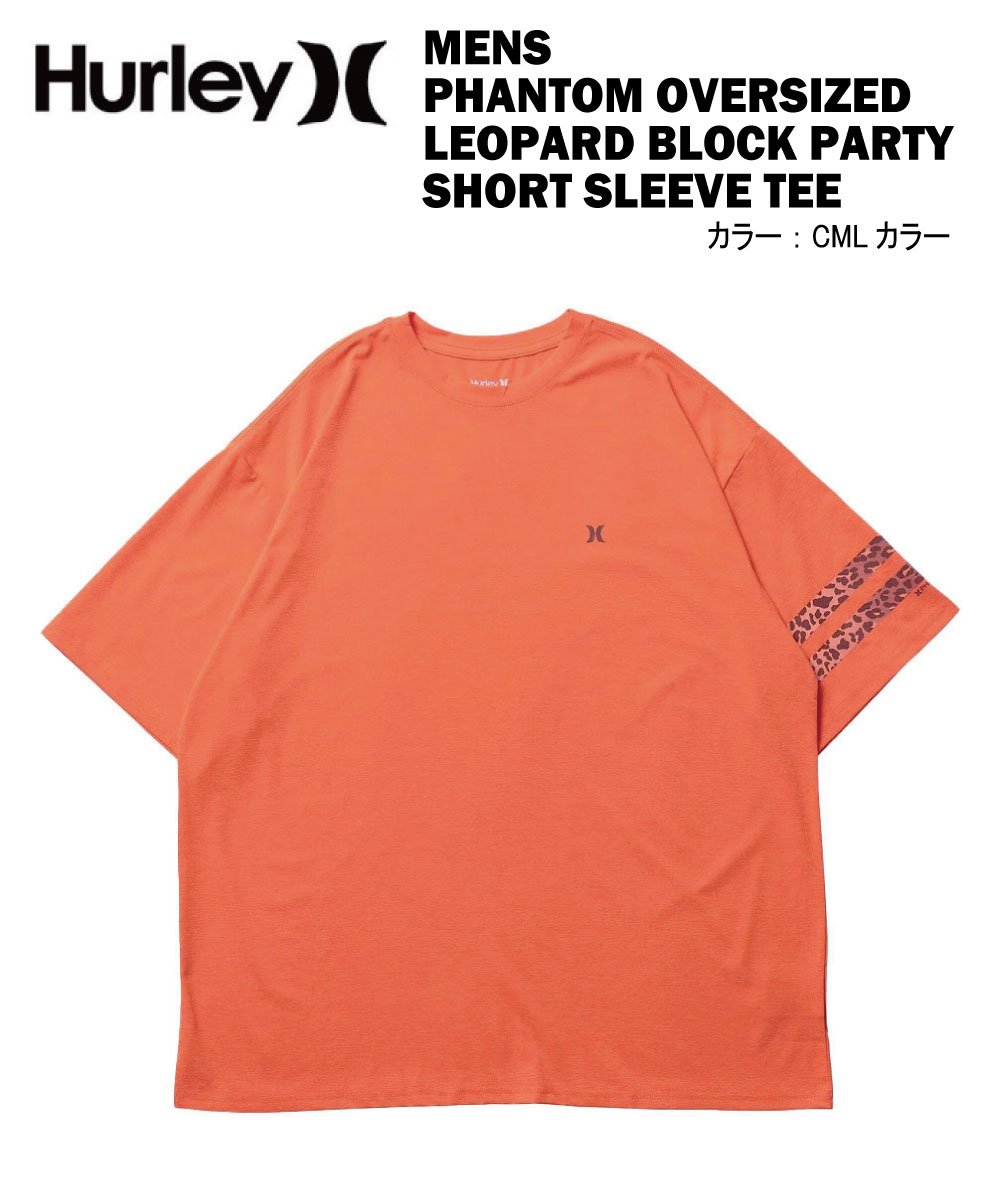 HURLEY ハーレーMENS PHANTOM OVERSIZED LEOPARD BLOCK PARTY SHORT SLEEVE TEETシャツ 半袖速乾 水陸両用サーフ サーフィンサーフブランド ファントム