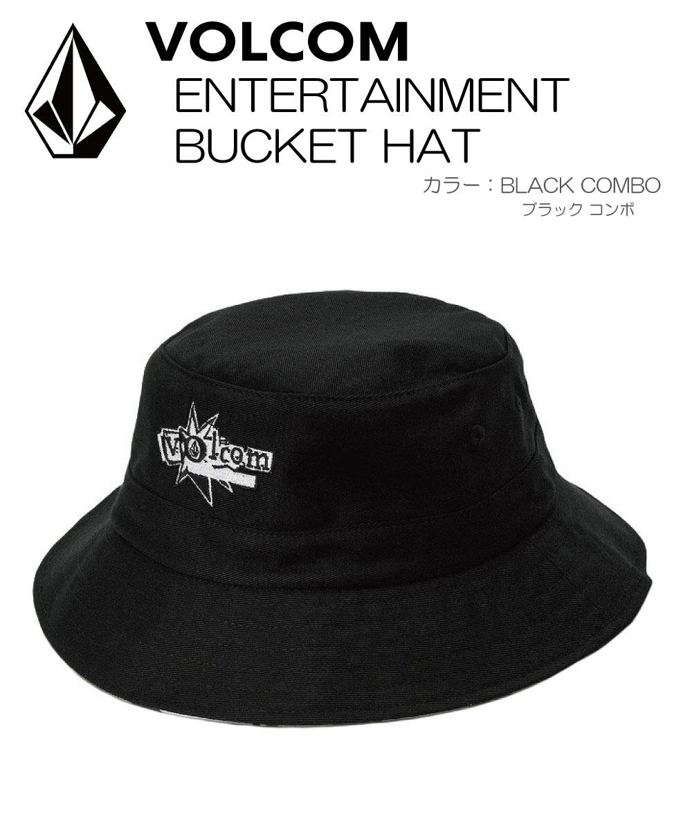 VOLCOM ボルコムENTERTAINMENT BUCKET HATBLACK COMBOカラーハット 帽子リバーシブル