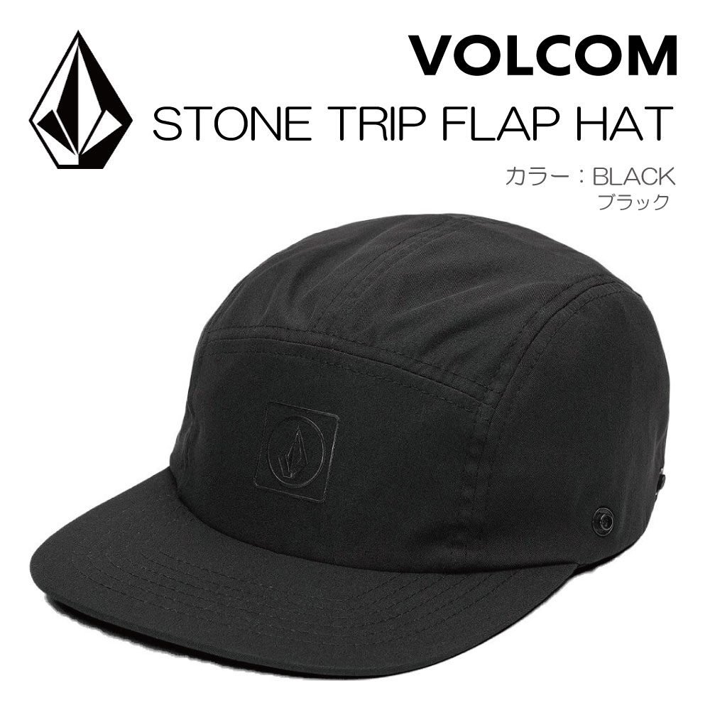 ボルコム キャップ メンズ VOLCOM ボルコムSTONE TRIP FLAP HATストーン トリップ フラップ ハットBLACKカラーキャップ 帽子