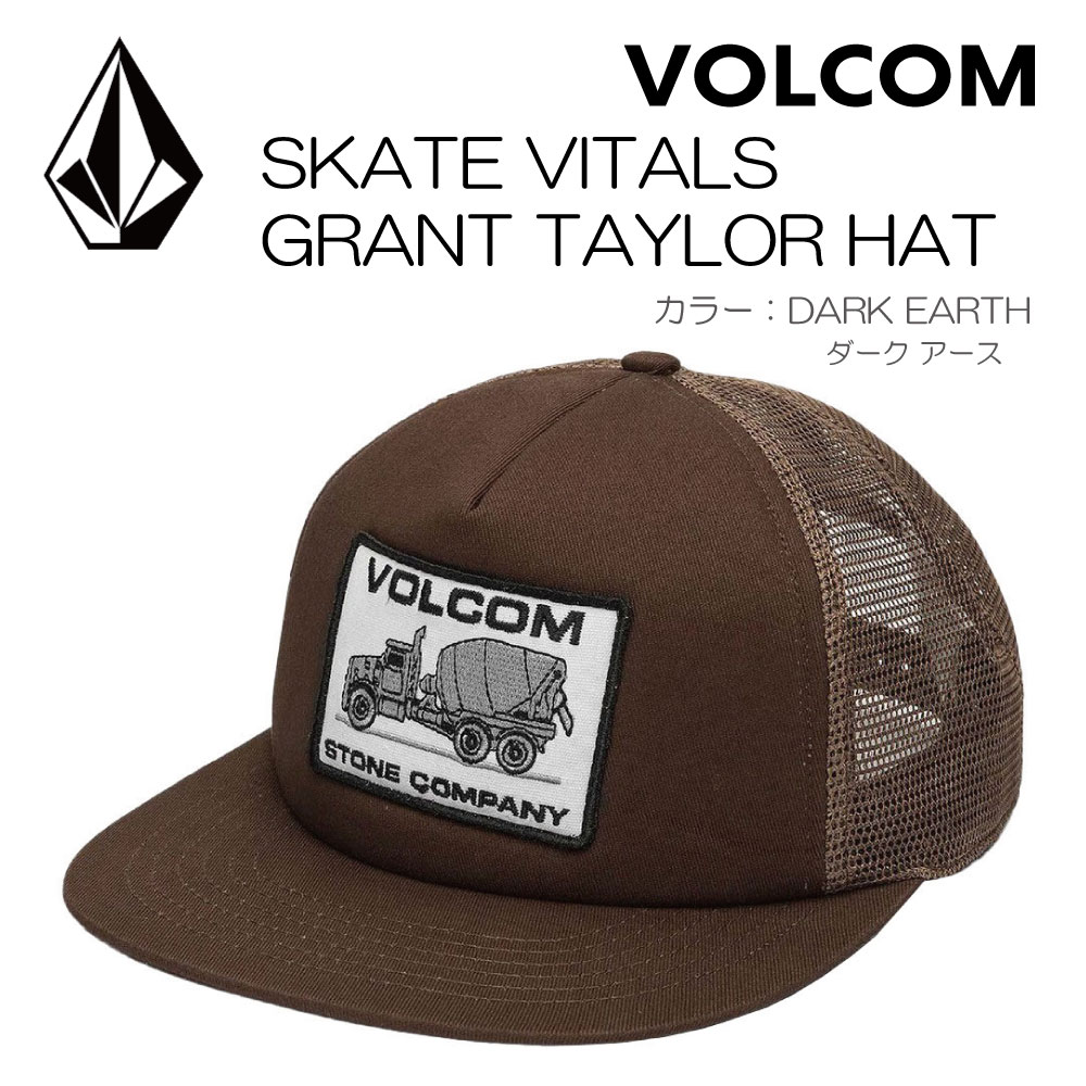 ボルコム キャップ メンズ VOLCOM ボルコムSKATE VITALS GRANT TAYLOR HATDARK EARTHカラーキャップ メッシュキャップ 帽子