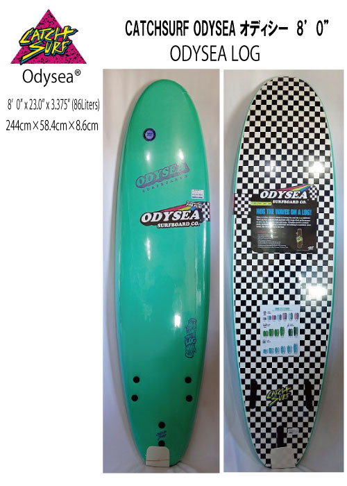 CATCH SURF キャッチサーフODYSEA LOG 8'0"オディシーTAN-G GREENトライフィンサーフボードファンボード