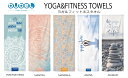 【大小2枚セット】BUBEL ブベルYOGA FITNESS TOWELSヨガ フィットネスタオルLサイズ＆コンパクトサイズ2枚セットヨガタオル ヨガラグ抗菌防臭 高機能薄手素材yoga ヨガ アウトドア