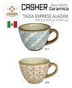 CASHER Ceramica カセル セラミカTAZA EXPRESS ALADIM タサ エクスプレス アラディムカシェール焼きカセル焼き陶器 グラス コップ マグカップ コーヒーカップ エスプレッソカップ デミタスカップ