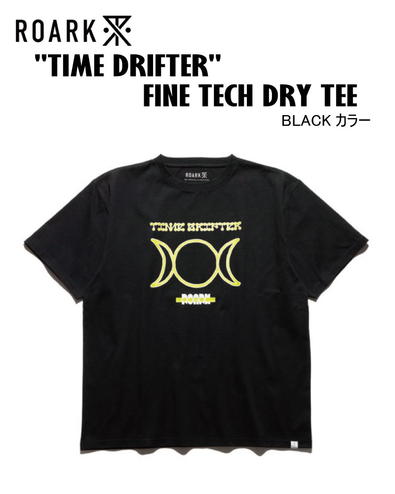 ROARK ロアーク"TIME DRIFTER" FINE TECH DRY TEEBLACKカラーTシャツ 半袖 蓄光プリントサーフ サーフィン スケートキャンプ アウトドアROARK REVIVAL ロアーク リバイバル