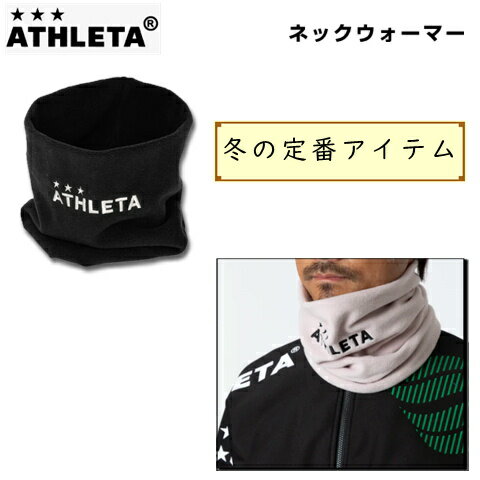 ATHLETA �ͥå��������ޡ� ����˥������� Jr �����쥿 ���å��� �եåȥ��� �ɴ� 05341J