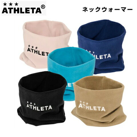 樂天商城 - ATHLETA ネックウォーマー大人サイズ アスレタ サッカー フットサル 防寒 05341