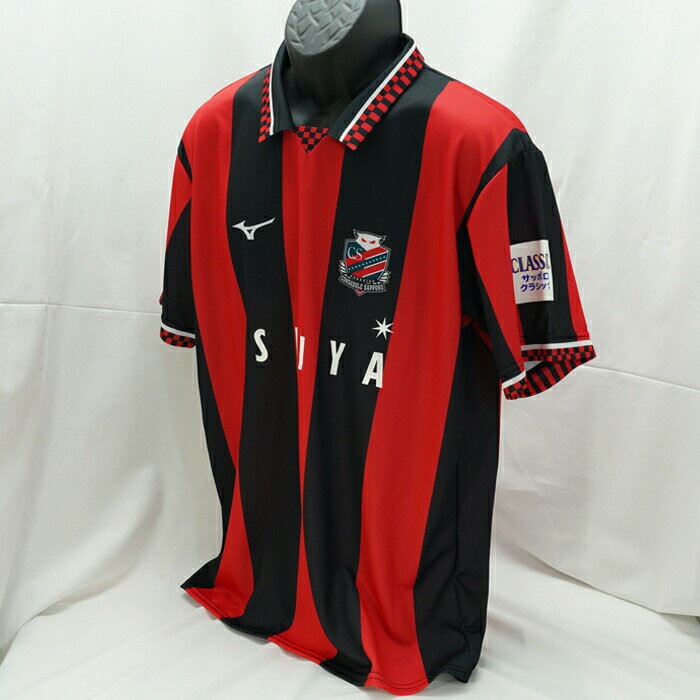 サッカー フットサル ウェア 北海道コンサドーレ札幌 2021 ユニフォーム ホーム 半袖 レプリカ P2JA1Y6901安売り サッカー 用品 セール