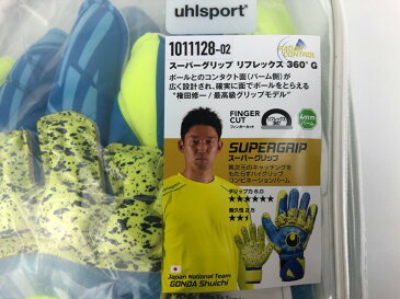 サッカー フットサル キーパーグローブ GKグローブ Uhlsport ウールシュポルト レーダーコントロール スーパーグリップ リフレックス360°G RBL/フローYL 1011128