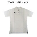 【プーマ ポロシャツ】 CUPカジュアル ポロシャツ 04/ウィスパーホワイト×プーマブラック 656275-04 サッカー フットサル サッカーウェア