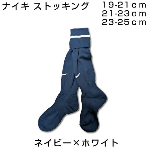 �ʥ��������ȥå��� �����ǥߡ����ȥ饤�� 1�ܥ饤�� 454/�ͥ��ӡ��ߥۥ磻�ȡ�883335-454 NIKE ���å������å��� �ʥ������å���