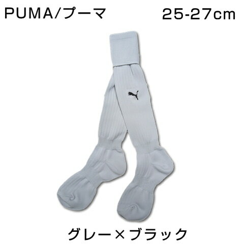 Stockings - プーマ ストッキング 12/グレー×ブラック 900399-12 PUMA サッカーソックス